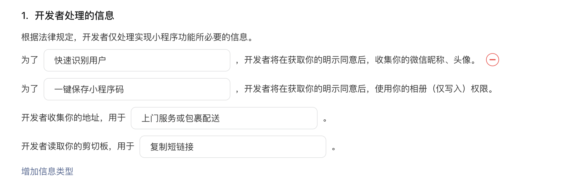 当舍平台文档