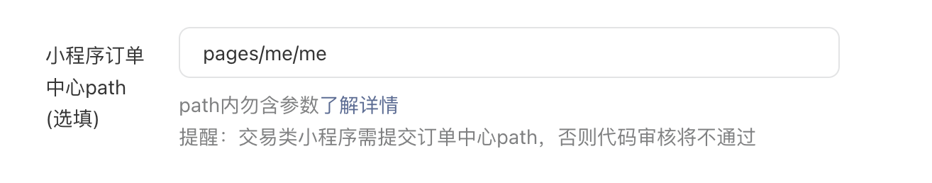 当舍平台文档