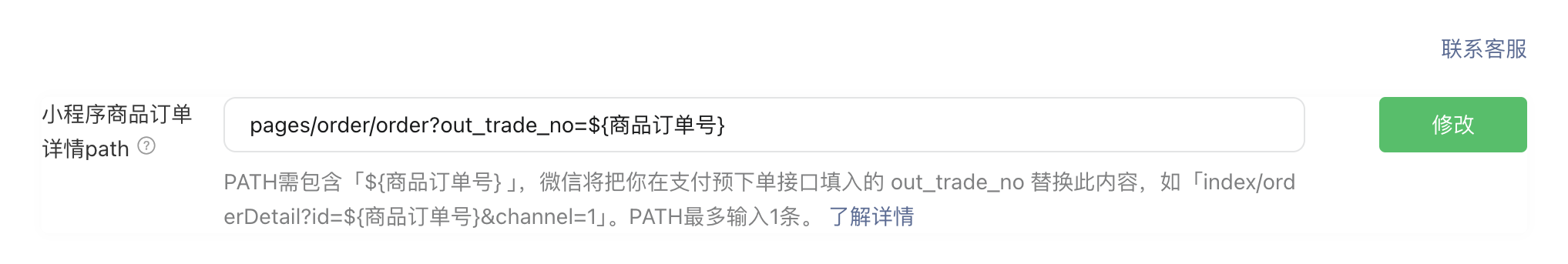 当舍平台文档