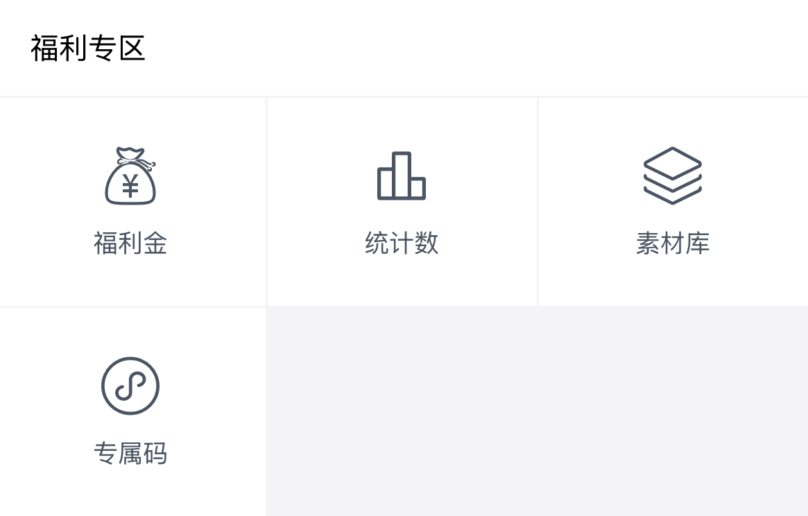 当舍平台文档